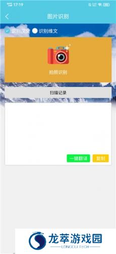 维吾尔语翻译