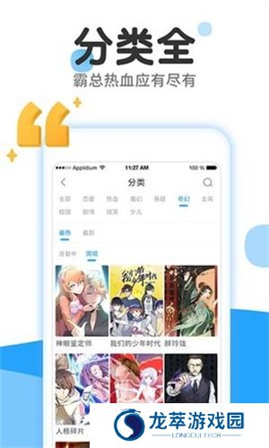 漫香阁