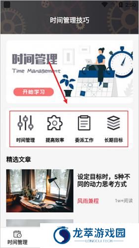 希望学app