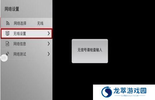 长虹电视遥控器