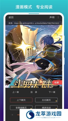免费漫画阅站旧版
