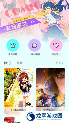 漫画岛