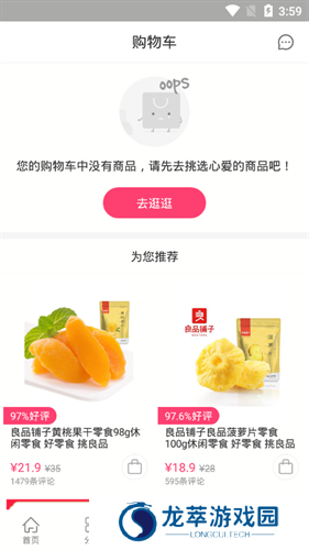 聚美优品