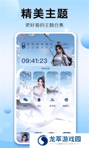 组件多多