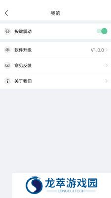 长虹电视遥控器