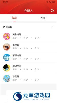 合意