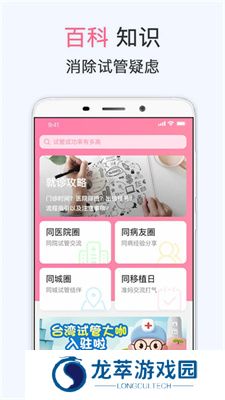 有喜