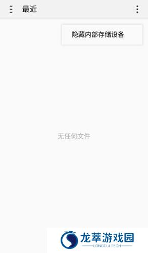 星露谷物语修改器最新版