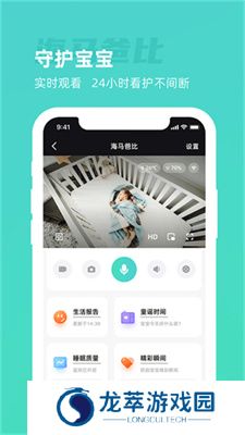 海马爸比app