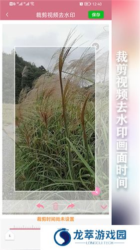 快去水印工具箱
