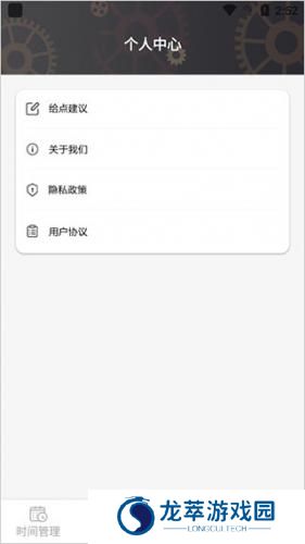 希望学app