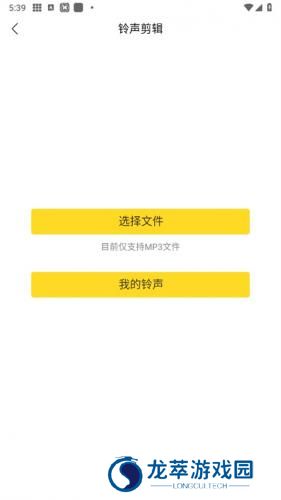 酷我音乐永久免费2025
