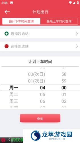 上海地铁