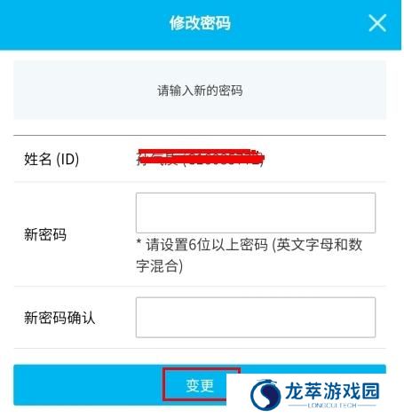 艾多美艾购