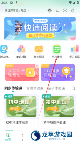 分之道