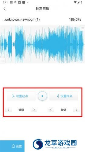酷我音乐永久免费2025