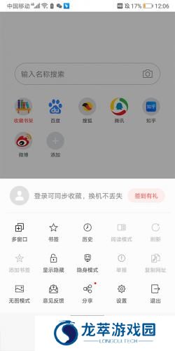 免费漫画阅站旧版