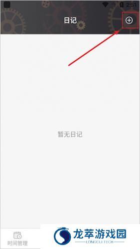 希望学app