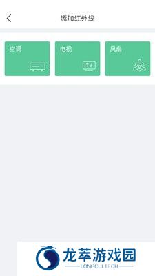 长虹电视遥控器