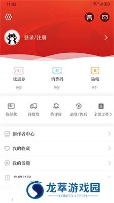 合意