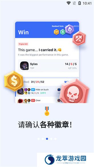 opgg中文版