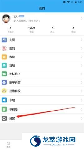 迅维网论坛