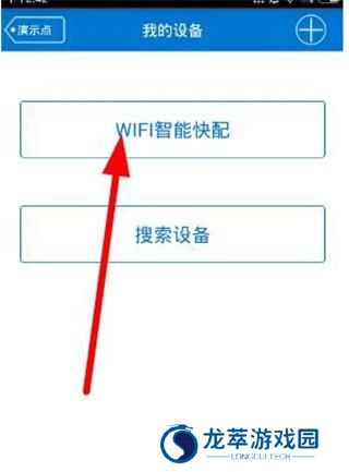 v380监控摄像头