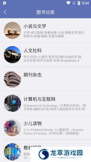 石头阅读旧版