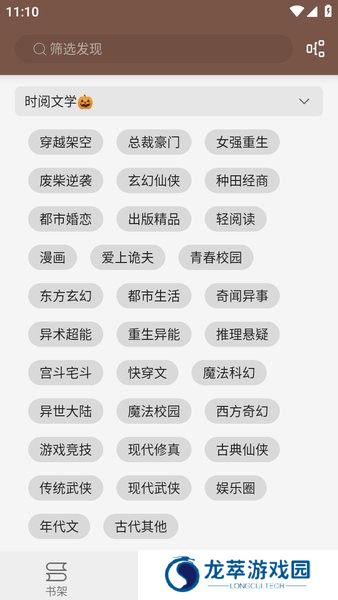 繁花小说