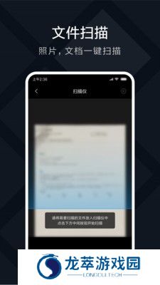 小米打印app