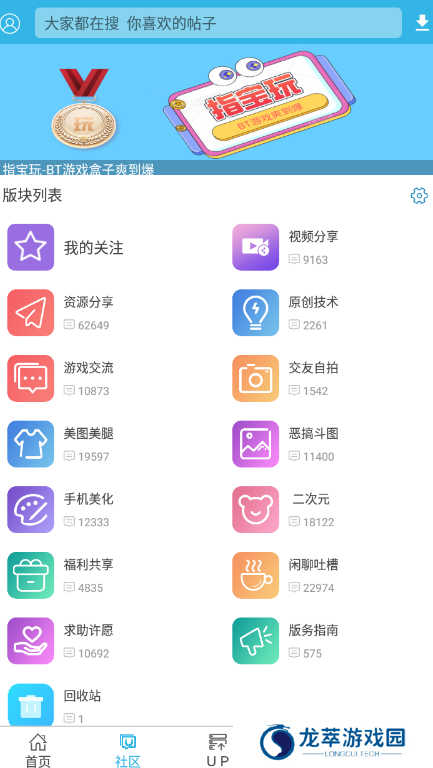 软天空app
