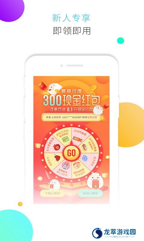 小绵羊