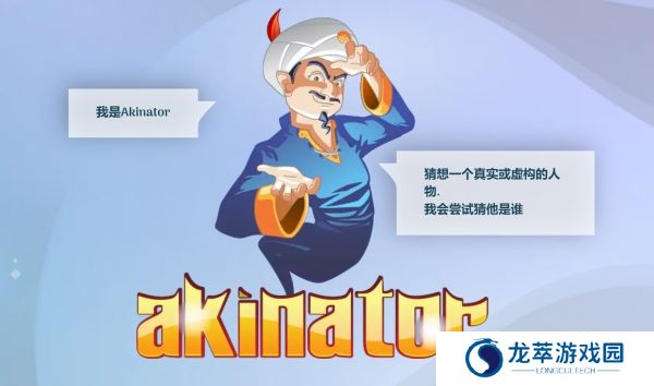 网络天才