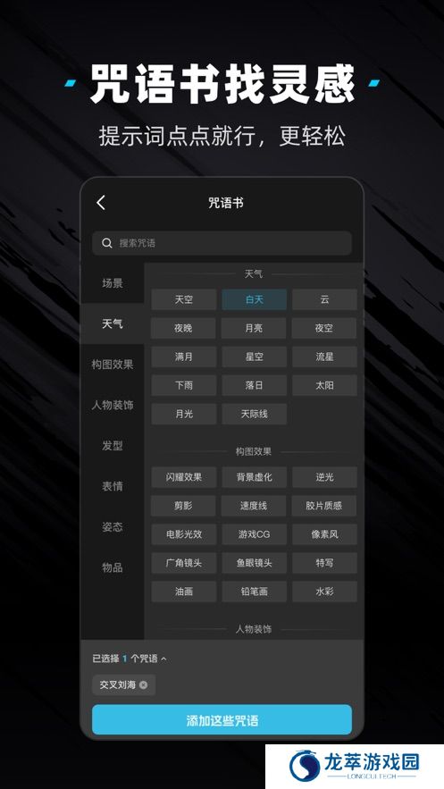 吐司