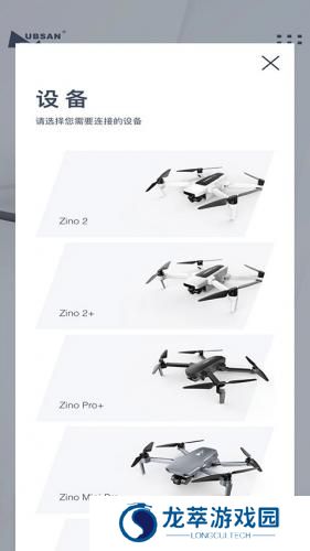 哈博森无人机