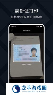 小米打印app