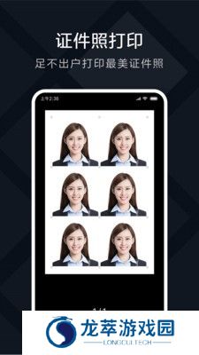小米打印app