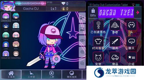 加查奇遇记
