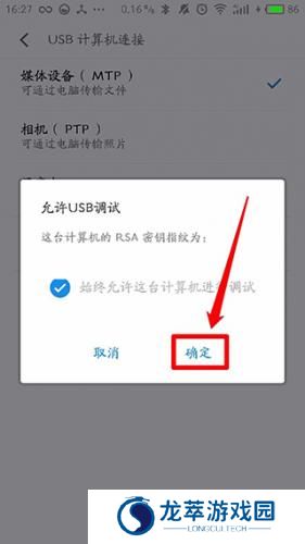 黑阀
