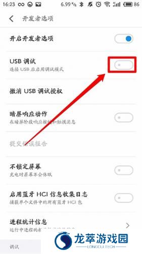 黑阀