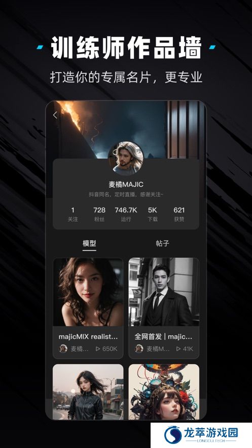 吐司