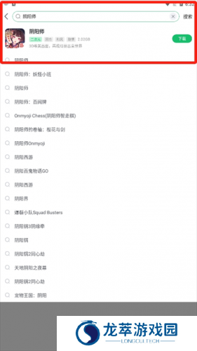 7233游戏盒子安装包