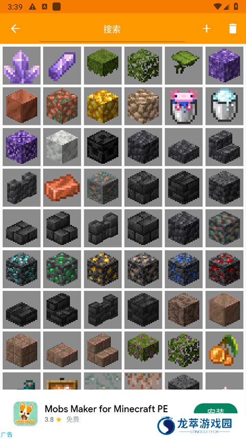 Minecraft Addons Maker