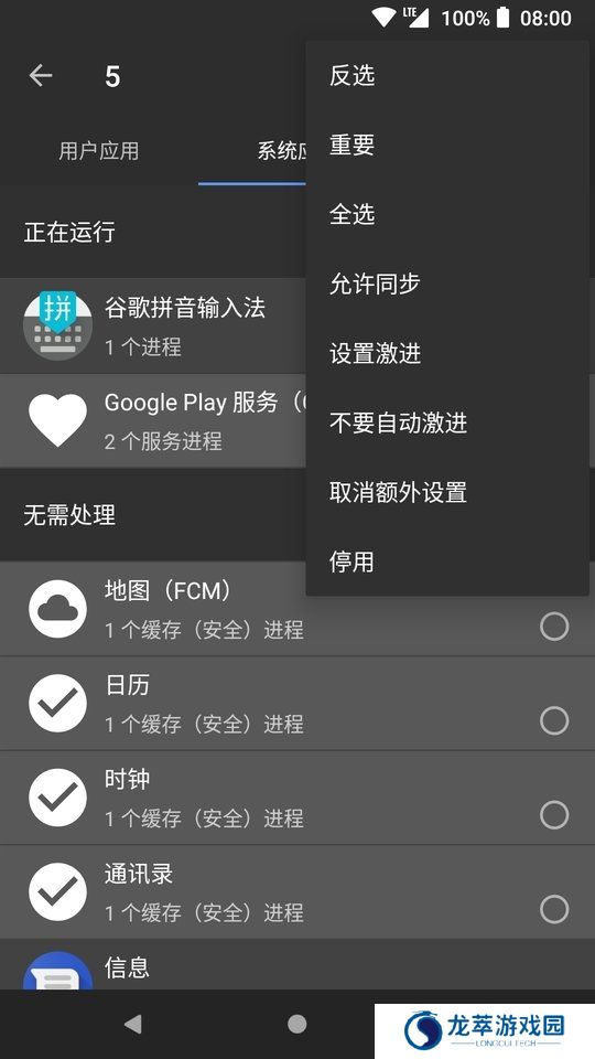 黑阀