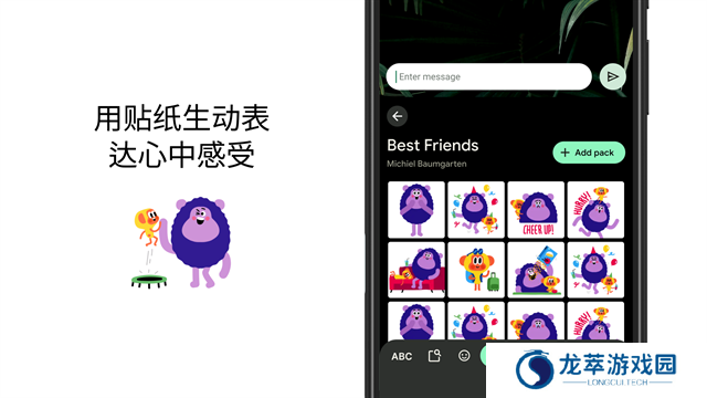 Gboard键盘