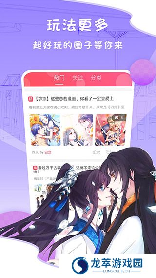 爱优漫