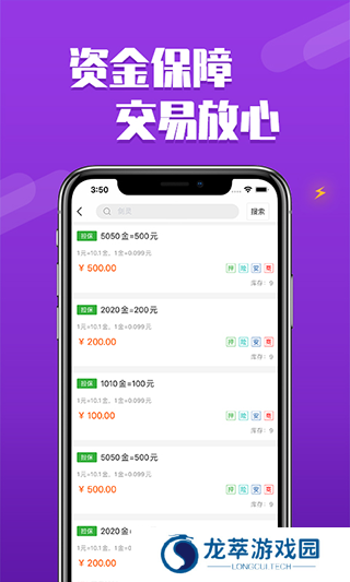 dd373账号交易平台