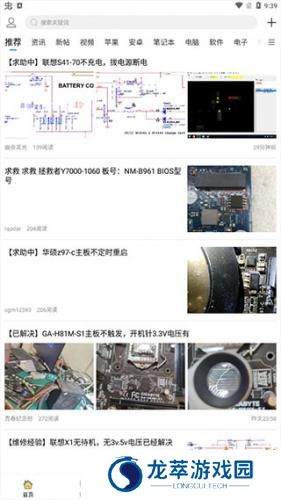 迅维网