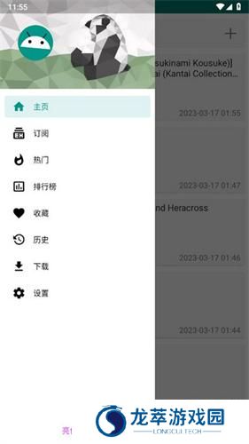 ehviewer绿色版1.9.4.9