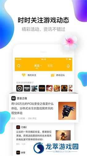 17173交易平台